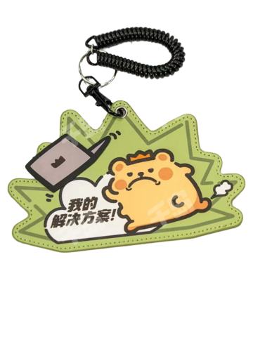 方案是解决-卡套