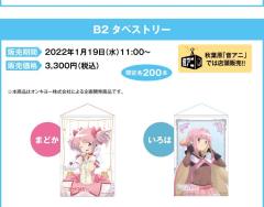 CP TWS01A十周年系列周边-资料图