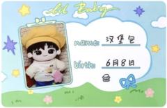 Lil Baby棉花娃娃ID卡 涵博 汉堡包
