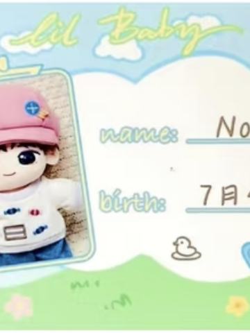 Lil Baby棉花娃娃ID卡 俊臣 NO.1