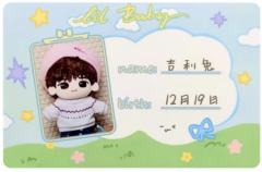 Lil Baby棉花娃娃ID卡 子宸 吉利兔