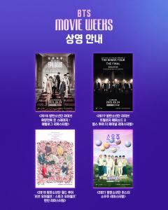 BTS MOVIE WEEKS