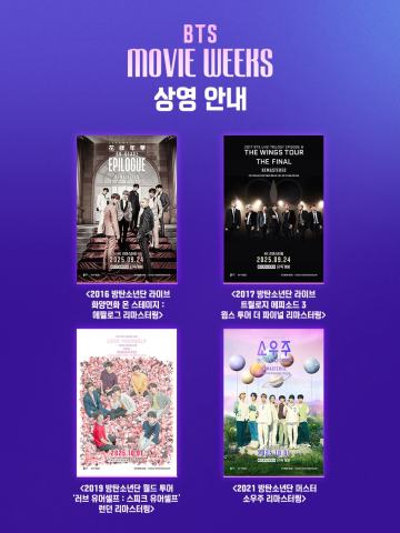 BTS MOVIE WEEKS