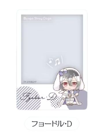 费奥多尔·陀思妥耶夫斯基-兔兔圣歌队合影相卡