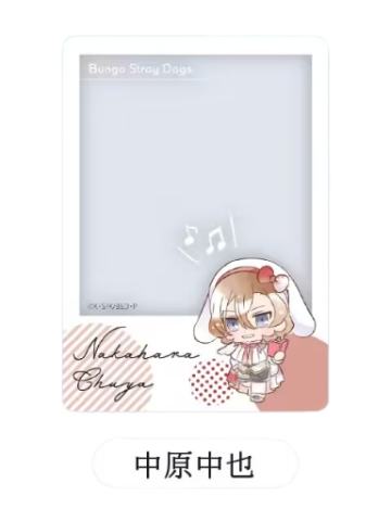 中原中也-兔兔圣歌队合影相卡