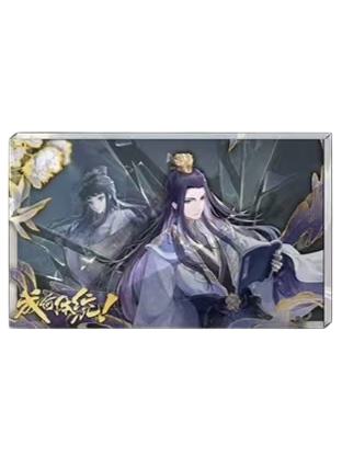 夏侯泊&谢永儿-乐影鎏熠系列流沙麻将