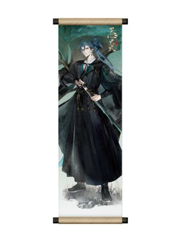 忌炎卷轴冰箱贴-枕梦山河系列