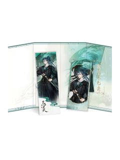 忌炎书笺套组-枕梦山河系列