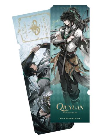 仇远镭射票-共鸣者主题系列