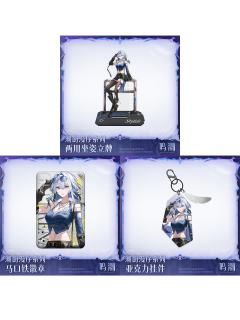 周边-潮街漫序系列