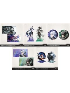 周边-共鸣者主题系列