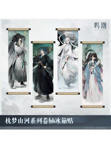 卷轴冰箱贴-枕梦山河系列