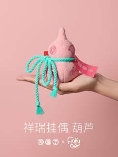 葫芦- FluffyCon 限定