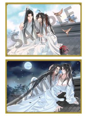 魏无羡＆蓝忘机1-AGF2025爱恋万象复制原画第二弹