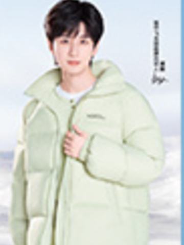 雪中飞代言NFC卡 ver.C