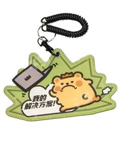 方案是解决-卡套