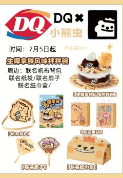 小熊虫纸巾盒-资料图