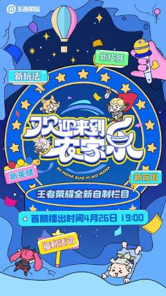 欢迎来到农家乐