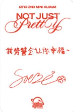 星河签售 菲 啾ver.-资料图