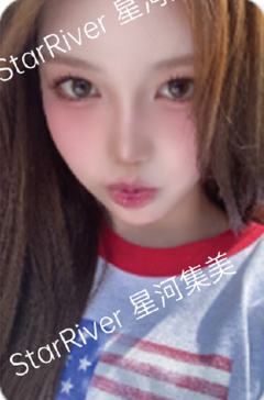 星河签售 菲 啾ver.