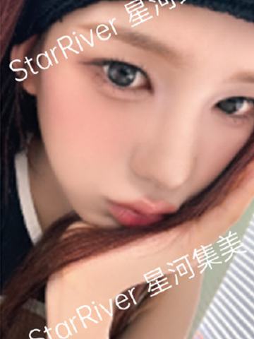 星河签售 爱 啾ver.