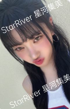 星河签售 扣 啾ver.