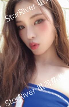 星河签售 麦 啾ver.