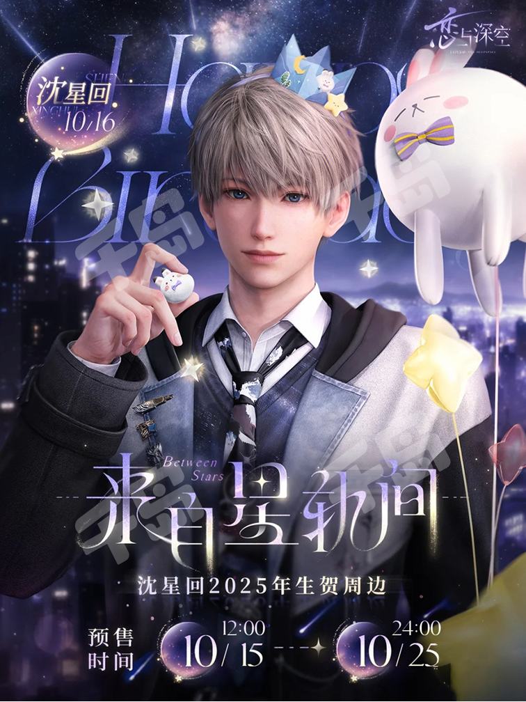 魏无羡＆蓝忘机(满赠纸袋)-暮云起系列周边| 暮云起系列周边- 魔道祖师