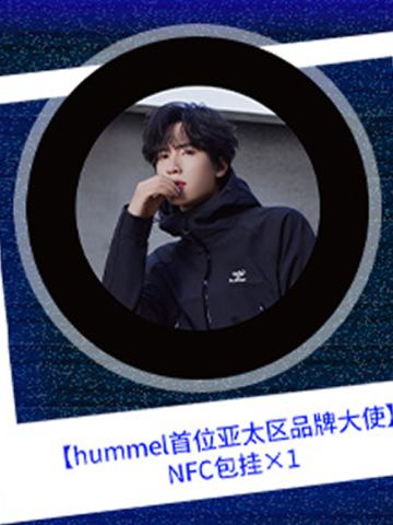 hummel代言包挂