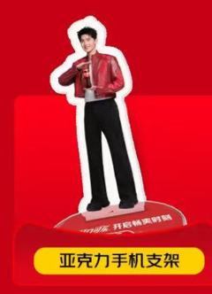 可口可乐代言支架