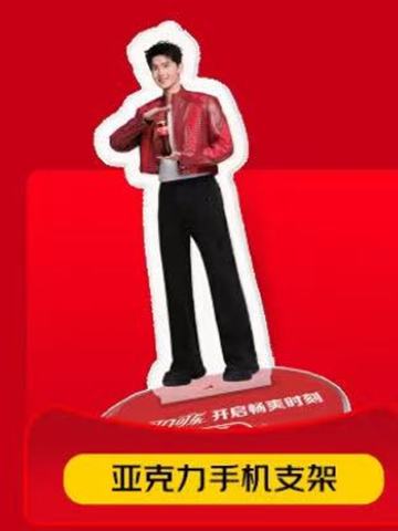 可口可乐代言支架