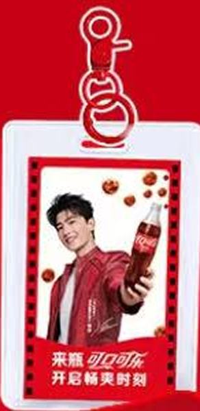 可口可乐代言撕拉片 ver.B