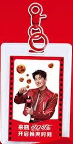 可口可乐代言撕拉片 ver.C