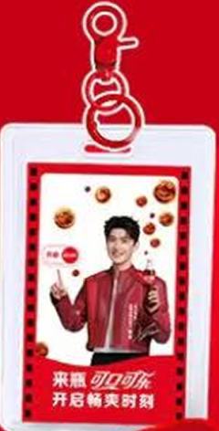 可口可乐代言撕拉片 ver.A