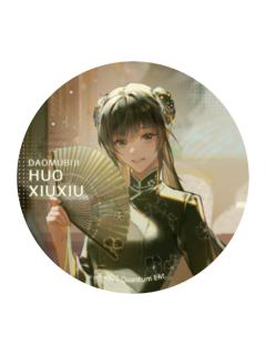 霍秀秀-H赏杯垫