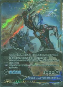 布莱泽奥特曼 法多兰盔甲&23型特殊战术机甲兽阿斯加隆 模组4