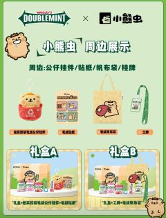 小熊虫工牌-资料图