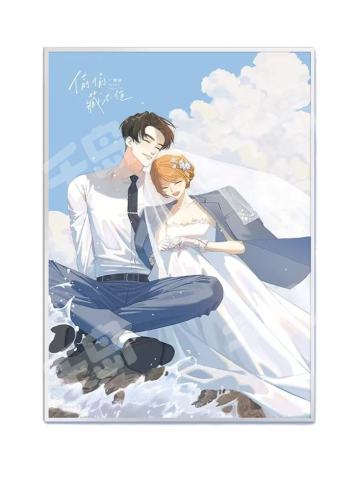 婚礼色纸-广播剧第一期系列周边