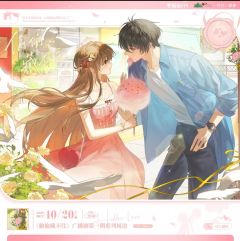 广播剧第一期系列周边