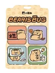 小熊虫毛绒贴纸