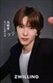 双立人代言声卡 ver.A