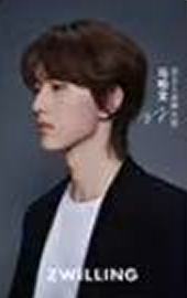 双立人代言声卡 ver.B