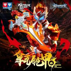 铠甲勇士 铠魂拿瓦-资料图