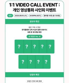 mp签售 咬一口ver.