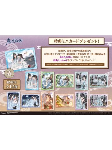 AGF2025爱恋万象特典小卡第二弹