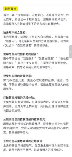 如何正确乘坐公交车-资料图