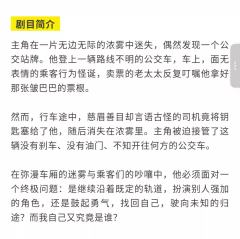 如何正确乘坐公交车-资料图