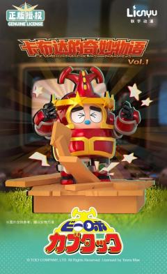 卡布达的奇妙物语系列