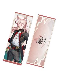 椒丘镭射票-美味齐享系列