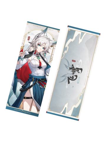 飞霄镭射票-美味齐享系列